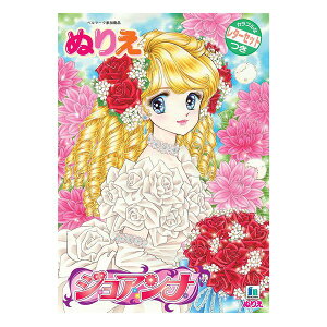 y5܂Ń[OKzVEm[g WAi ʂ肦 B5TCY 500-1080-01  m XeCz[ v[g c  玙 wK VŊw ̎q