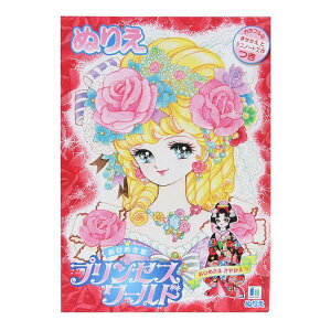 y5܂Ń[OKzVEm[g vZX[h ʂ肦 B5TCY 500-1097-05  m XeCz[ v[g c  玙