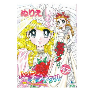 y5܂Ń[OKzVEm[g nbs[uC_ ʂ肦 B5TCY 500-1047-06  m XeCz[ v[g c  玙 c wK ̎q VŊw