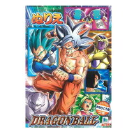 【5冊までメール便OK】ショウワノート ドラゴンボール超 ぬりえ B5サイズ 500-2707-09 自宅 知育 ステイ…