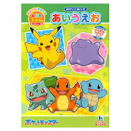 【5冊までメール便OK】ショウワノート ポケットモンスター おけいこぬりえ [あいうえお] ひらがな・カタ…