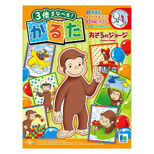 y1̂݃[OKzVEm[g ̃W[W 3{܂ȂׂI 邽 [邽EсEABCJ[h] ЂȂЂ傤t  Q[