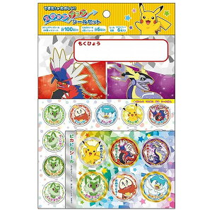 y10܂Ń[OKzVEm[g |PbgX^[ XebvAbvV[Zbg XebvAbvV[100 sJsJV[6 Ђ傤V[g6 373-7290-01 |P V[