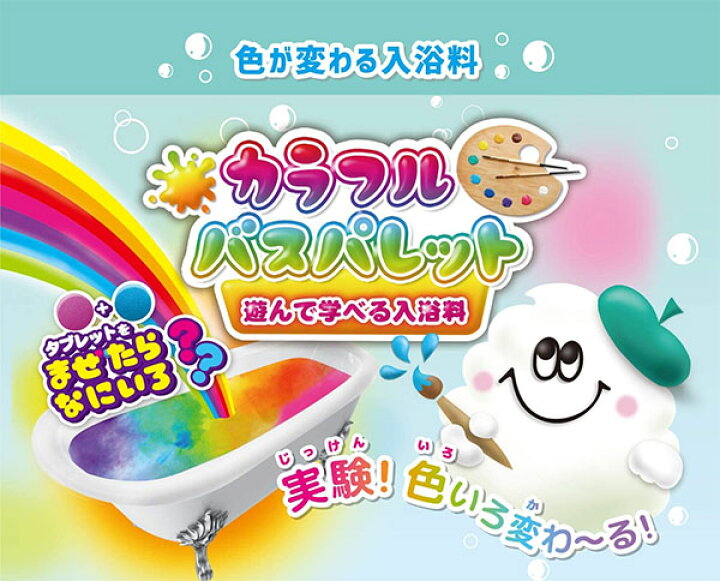 楽天市場 8個までネコポス対応 ノルコーポレーション まなぶろ カラフルバスパレット ピンクミックス Man02 入浴剤 プレゼント ギフト お風呂遊び ぶんぶん文具屋さん