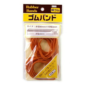 【8個までメール便OK】たんぽぽ ゴムバンド 40本入り【NO1501】(T)