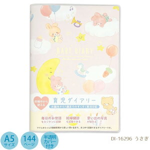 y2܂Ń[OKz Clothes-Pin N[Ys 玙_CA[ [  ] rj[Jo[t 玙L }}ƐԂ̌NǗ DI-16296