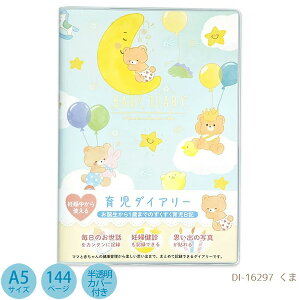 y2܂Ń[OKz Clothes-Pin N[Ys 玙_CA[ [  ] rj[Jo[t 玙L }}ƐԂ̌NǗ DI-16297