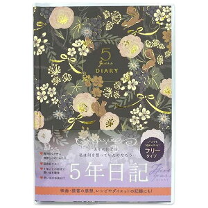 y1̂݃[OKz Clothes-Pin N[Ys Tomoko Hayashi 5NL [XƑ] Jo[t L a ̓ v[g Mtg DI-16353