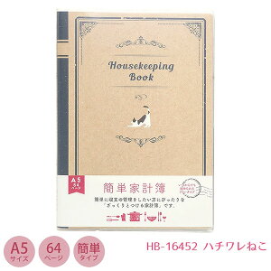 y4܂Ń[OKz Clothes-Pin N[Ys ݂Ȃ̕ ȒPƌv [n`˂] rj[Jo[t S҂ɂ HB-16452