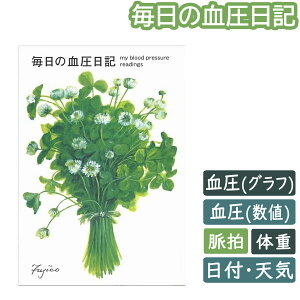 y5܂Ń[OKzteBA ̌L B5TCY NL^V[Y CHO-022 NǗ 蒠 hV̓ ̓ ̓ җ v[g Mtg