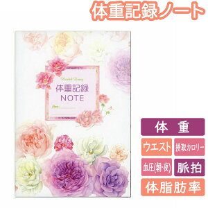 y6܂Ń[OKzteBA ̏dL^m[g A5TCY NL^V[Y CHO-025 NǗ 蒠 hV̓ ̓ ̓ җ v[g Mtg