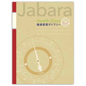 y4܂Ń[OKzteBA ̏dm[g() Wom[gubN A5TCY NL^V[Y CHO-046 hV̓ ̓ ̓ җ v[g