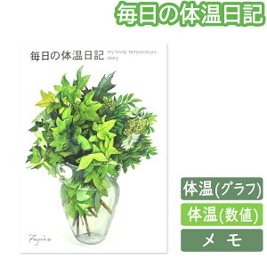 y6܂Ń[OKzteBA ̑̉L B5TCY NL^V[Y CHO-050 NǗ 蒠 hV̓ ̓ ̓ җ v[g Mtg