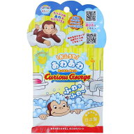 【SALE 在庫処分】【8点までメール便OK】 ノルコーポレーション おさるのジョージ お風呂で学ぶ まなぶろ…