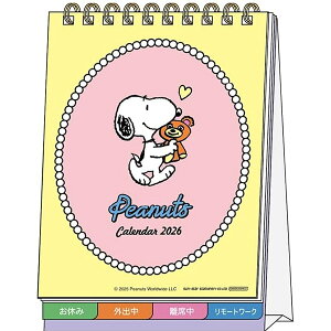 y[OKz TX^[ 2026NJ_[ fXNJ_[bZ[Wt Xk[s[ ߘa8N J_[ S8521689