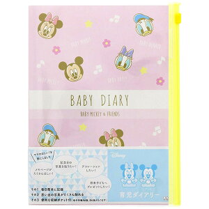 y2܂Ń[OKz TX^[ 玙_CA[ xr[ ~bL[&tY [A5/XC_[|Pbgt] 玙L oYj fBYj[ S2071983