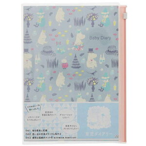 サンスター 育児ダイアリー ベビー キッズの人気商品 通販 価格比較 価格 Com サンスター 育児ダイアリー ベビー キッズの人気商品 通販 価格比較 価格 Com
