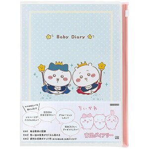 y2܂Ń[OKz TX^[ 玙_CA[  [A5/XC_[|Pbgt] 玙L q 낭  oYj S2168103