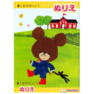 y5܂Ń[OKzTX^[ ܂̂ B5ʂ肦 ~j^[Zbg 4630756A B5ʂ肦 hG