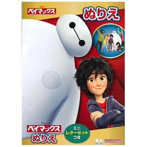 y5܂Ń[OKzTX^[ DC xC}bNX B5ʂ肦 ~j^[Zbg 4632517A B5TCY hG