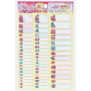 ySALE ݌Ɍzy40܂Ń[OKz TX^[ 񂾂ӂՂ肫゠I łȂ܂V[ 54s[X H@EdqWOK _tvLA 2144350A