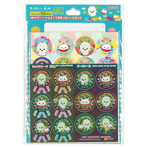 y10܂Ń[OKz TX^[ ȂȂ΂I NEW! XyV悭ł܂V[Zbg NHK  [ [ 2200114B