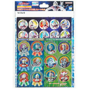 y10܂Ń[OKz TX^[ Egq[[Y NEW! XyV悭ł܂V[Zbg Eg}A[N 2200222B