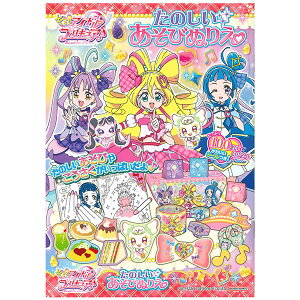 y5܂Ń[OKz TX^[ L~ƃAChvLA ̂тʂ肦 킢V[ 100܂ȏ Ղ肫゠ vLA 4824360A