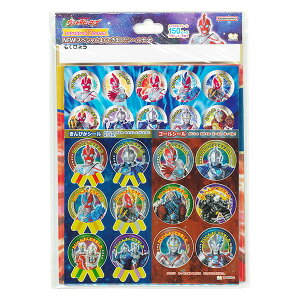 y10܂Ń[OKz TX^[ Egq[[Y NEW! XyV悭ł܂V[Zbg C Eg}IK 2200222C