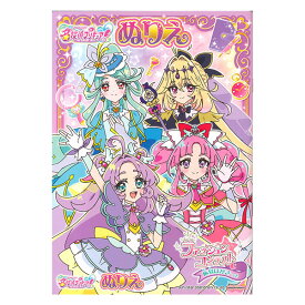 【5冊までメール便OK】 サンスター文具 名探偵プリキュア！ B5 ぬりえ [A柄] めいたんてい ぷりきゅあ プリキュア 4634370A
