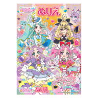 【5冊までメール便OK】 サンスター文具 名探偵プリキュア！ B5 ぬりえ [B柄] めいたんてい ぷりきゅあ プ…