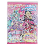 【4冊までメール便OK】 サンスター文具 名探偵プリキュア！ B6 ボリュームたっぷりぬりえ ぬりえ & メモ …
