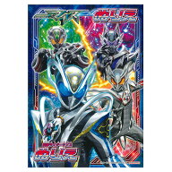 【5冊までメール便OK】 サンスター文具 仮面ライダー マイス B5 ぬりえ おてほんカードつき 4630476A