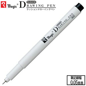 y[OKzwH H}WbN bVh[COy [0.05mm] MRD-005-T1 y 痿CL