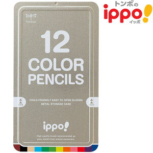 y݌Ɍzy2܂Ń[OKzg{M ippo! XChʓ FM 12F [i`] CL-RNAN0412C 낦҂ Vwj w Vw wK