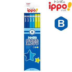 【6個までメール便OK】トンボ鉛筆 ippo! かきかたえんぴつ B 1ダース [ ブルー ] KB-KPM04-B 六角軸 鉛筆 新入学祝い 男の子 小学生 新学期 学習