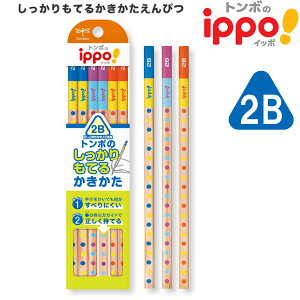 y6܂Ń[OKzg{M ippo! Ă邩҂ Op 2B 1_[X [ 01 ] KB-EG01-2B M Vwj w Vw wK