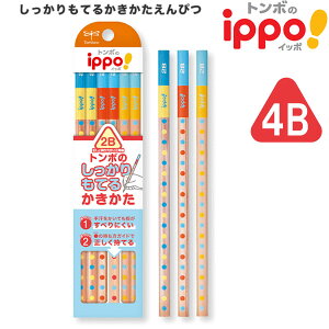 y݌Ɍzy6܂Ń[OKzg{M ippo! Ă邩҂ Op 2B 1_[X [ 02 ] KB-EG02-2B M Vwj w Vw wK