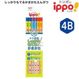 y6܂Ń[OKzg{M ippo! Ă邩҂ 4B 1_[X [ 01 ] KB-KG01-4B Zp M Vwj w Vw wK