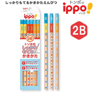 y݌Ɍzy6܂Ń[OKzg{M ippo! Ă邩҂ 2B 1_[X [ 02 ] KB-KG02-2B Zp M Vwj w Vw wK