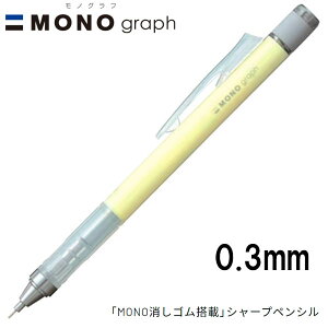 パステルカラー 消しゴム シャープペンの人気商品 通販 価格比較 価格 Com
