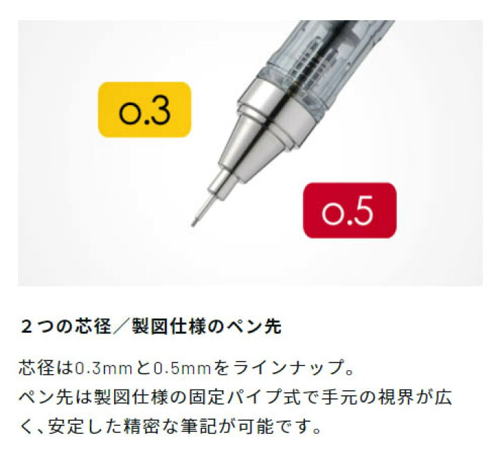最大55 オフ トンボ鉛筆 シャープモノグラフサクラピンクｒ３パック Dpa 137e Discoversvg Com