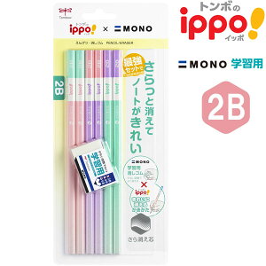 y3܂Ń[OKzg{M ippo! ꂢɏ邩҂6{pbN{mwKpS [ 2B / sN ] PPB-711B M Vwj w
