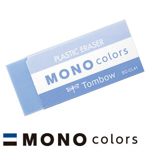 y20܂Ń[OKz g{M MONO colors mJ[Y S [u[] J[S  EC-CL41