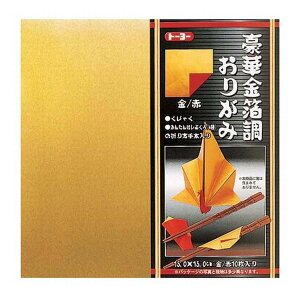 y[OKzg[[ ؋肪 (15.0) / 10 [15×15cm] 008101 Ⴍ/񂽂񔢑(4)̐܂t  ܂莆