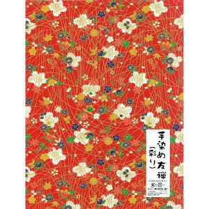 ySALE ݌Ɍz g[[ ߗFT ʂ [NO.12] 31×23.5cm/1 015112 ㎆/肪/܂莆 a 킢