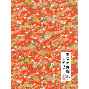 ySALE ݌Ɍz g[[ ߗFT ʂ [NO.18] 31×23.5cm/1 015118 ㎆/肪/܂莆 a 킢