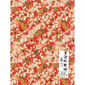 ySALE ݌Ɍz g[[ ߗFT ʂ [NO.21] 31×23.5cm/1 015121 ㎆/肪/܂莆 a 킢