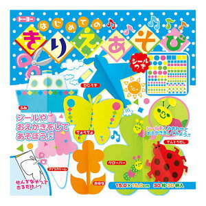 y10܂Ń[OKzg[[ ͂߂Ă̂肦 [15×15cm] 30 30 V[ 007039 肪 ܂莆