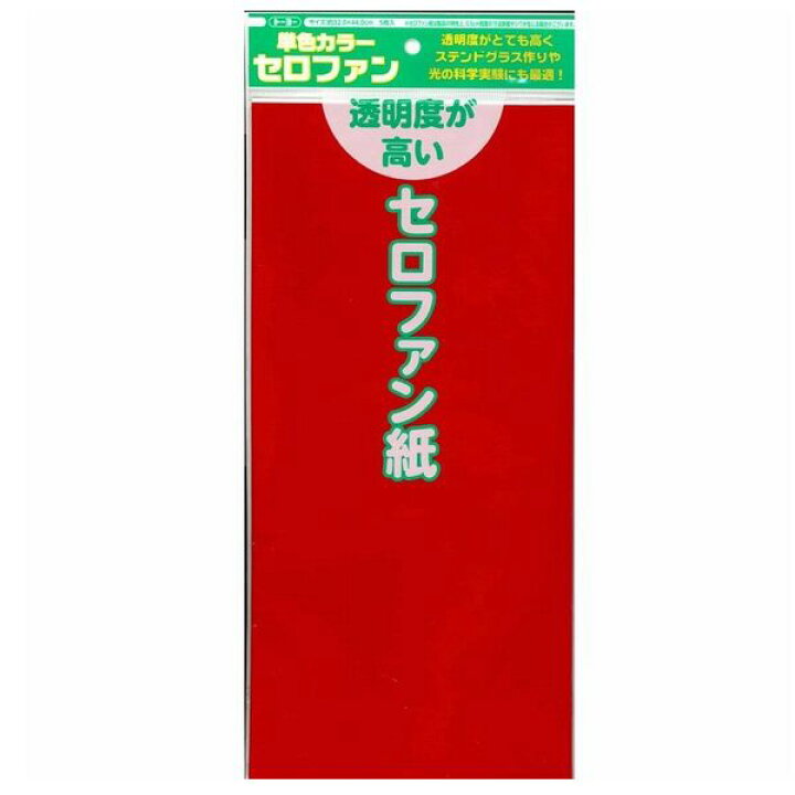 代引き手数料無料 5個までネコポス対応 トーヨー カラーセロファン紙 透明 クリア 5枚入り 約32 44cm 工作 ステンドグラス ラッピング カラーセロハン紙 Shipsctc Org 代引き手数料無料 5個までネコポス対応 トーヨー カラーセロファン紙 透明 クリア 5枚入り 約32 44cm 工作 ステンドグラス ラッピング カラーセロハン紙 Shipsctc Org